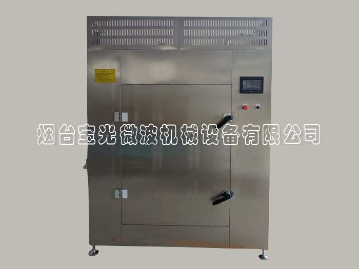 管道衰落波液體加熱裝備
